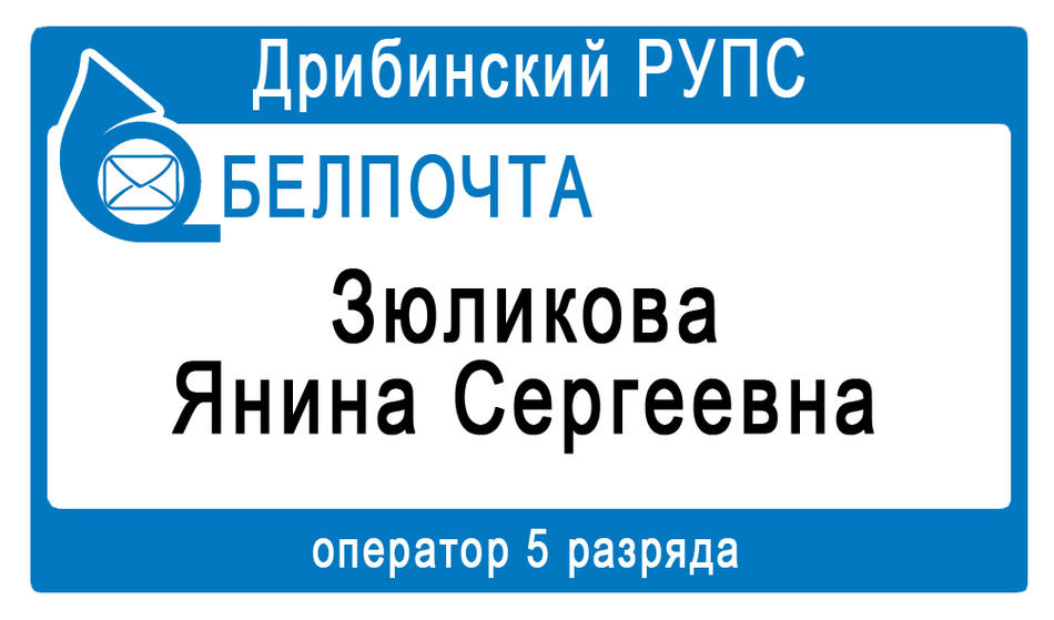 Зюликова.jpg