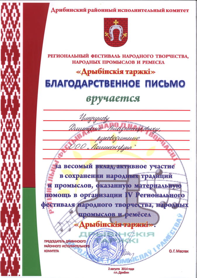 2016-03-22 08-51-24_0469.jpg