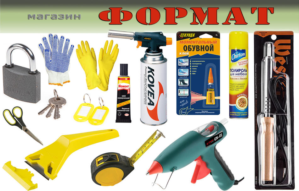 1.20_инструменты жп 2.jpg