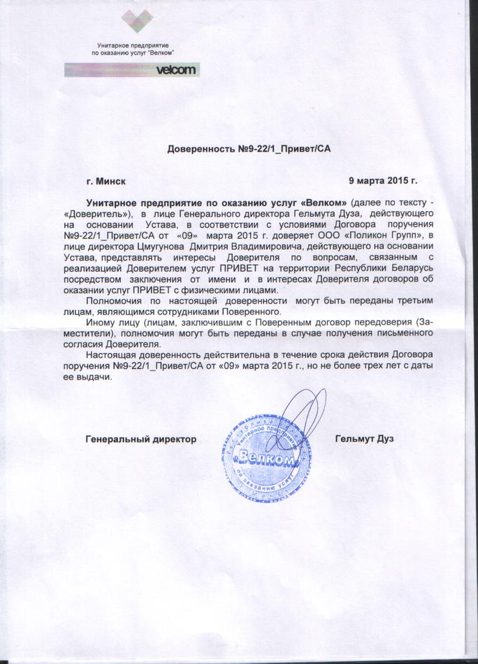 2015-04-03 08-31-08_0167.jpg