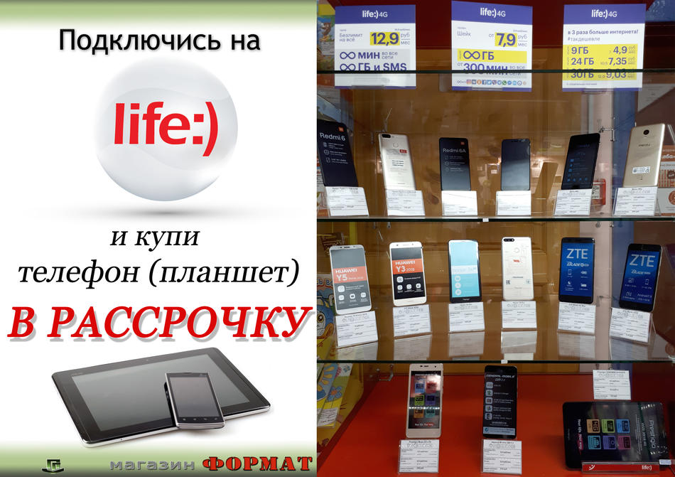 7 Лайф 11_18.jpg