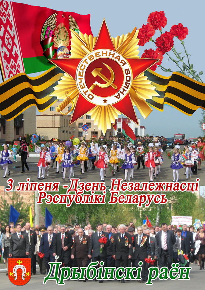 Плакат_новый размер.jpg