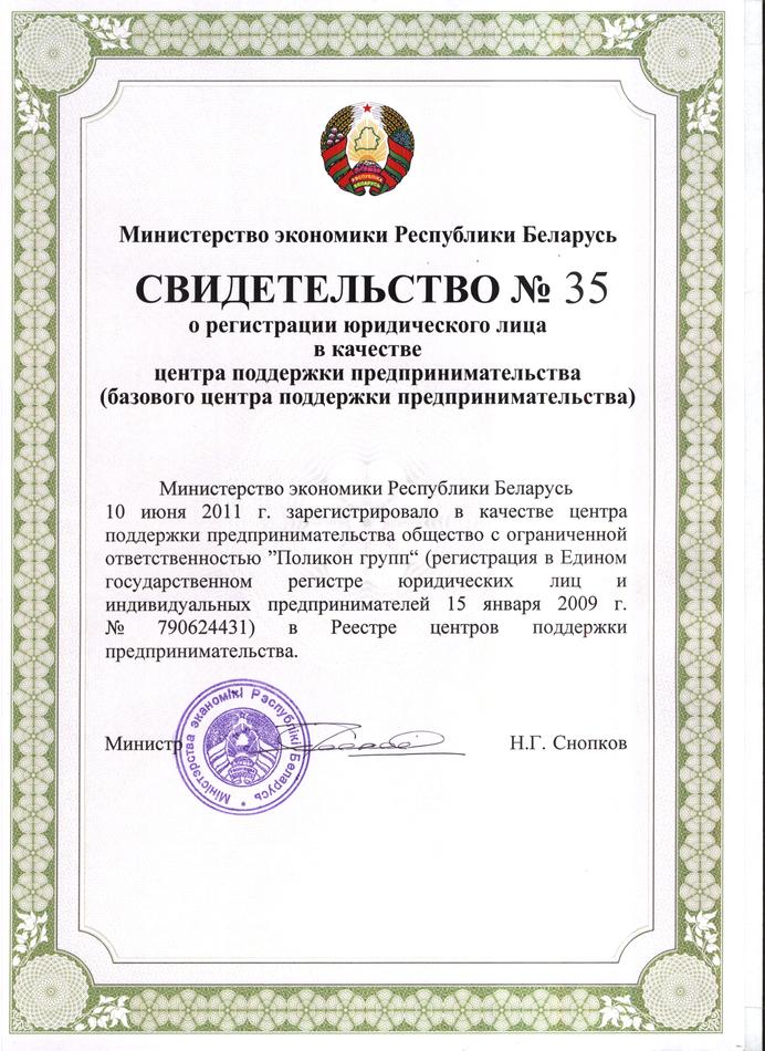 2011-11-30 11-36-22_0006-min.jpg