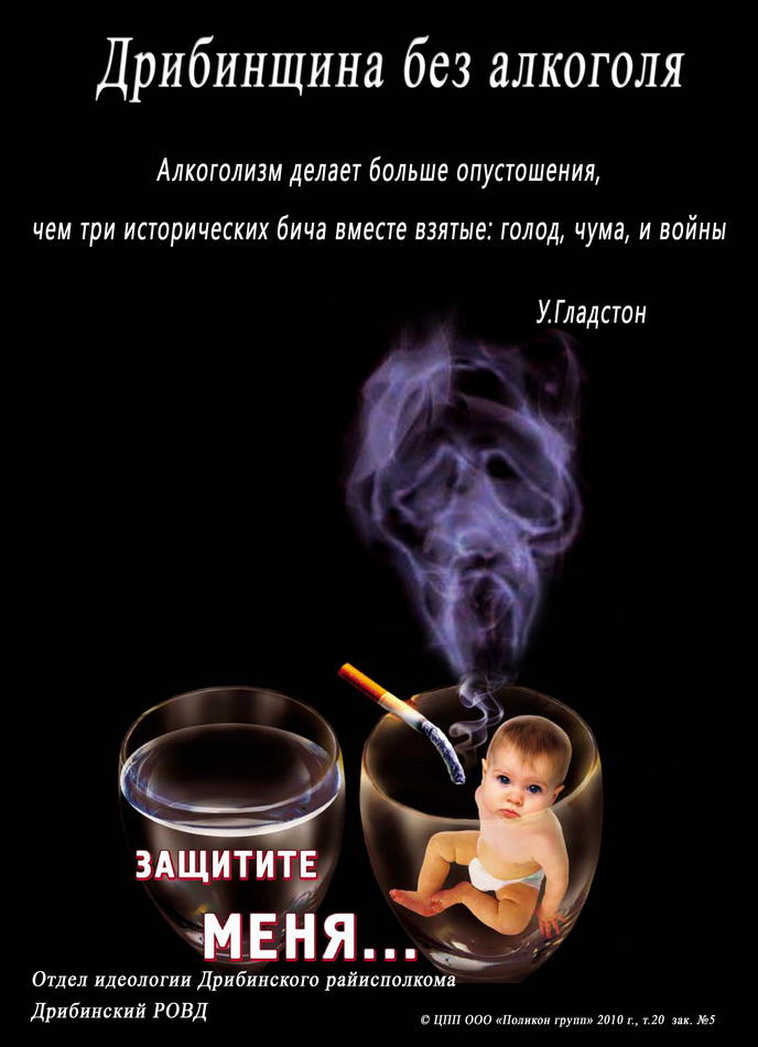 алкоголь_новый размер.jpg